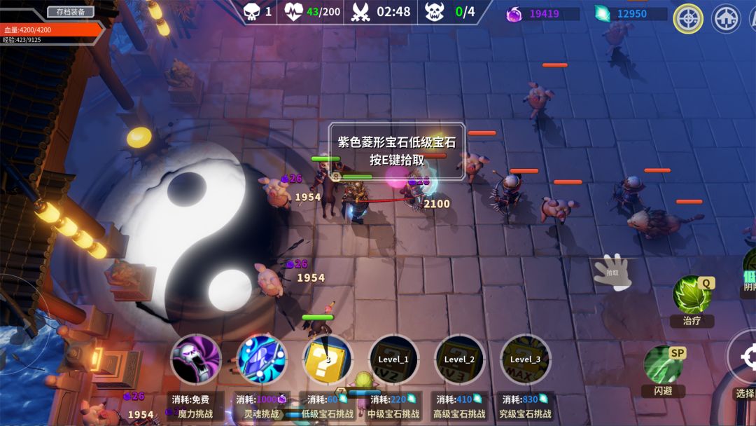 未知：升变（TapTap测试版）游戏截图