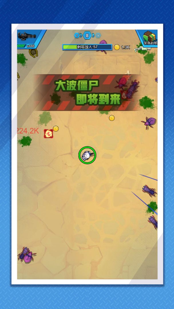 废土穿越游戏截图