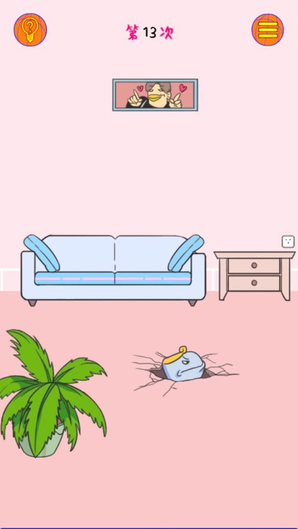 球你太美游戏截图