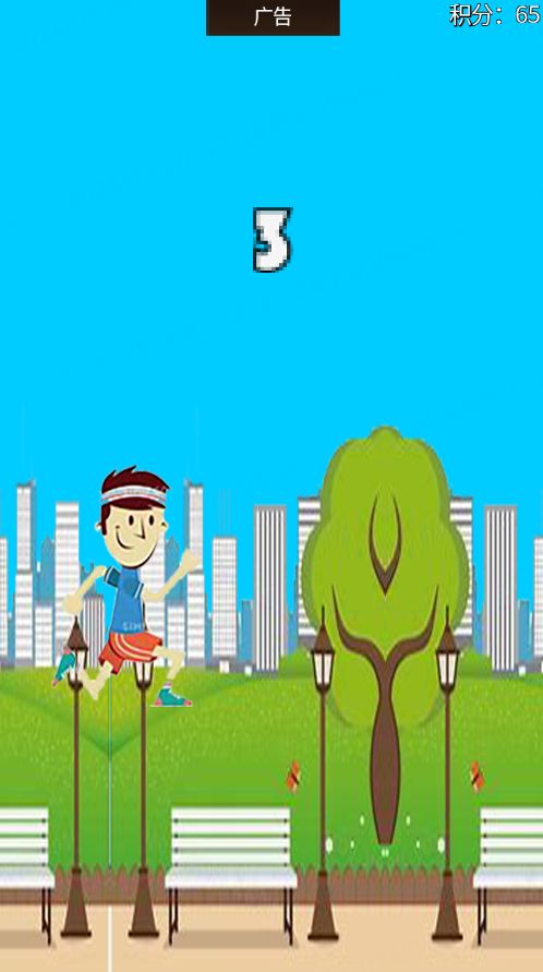 城市跑酷游戏截图