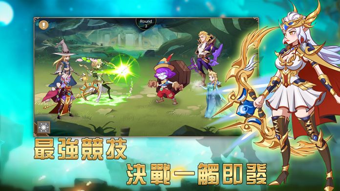 Magic Revenge:魔法復仇聯盟-英雄歸來游戏截图