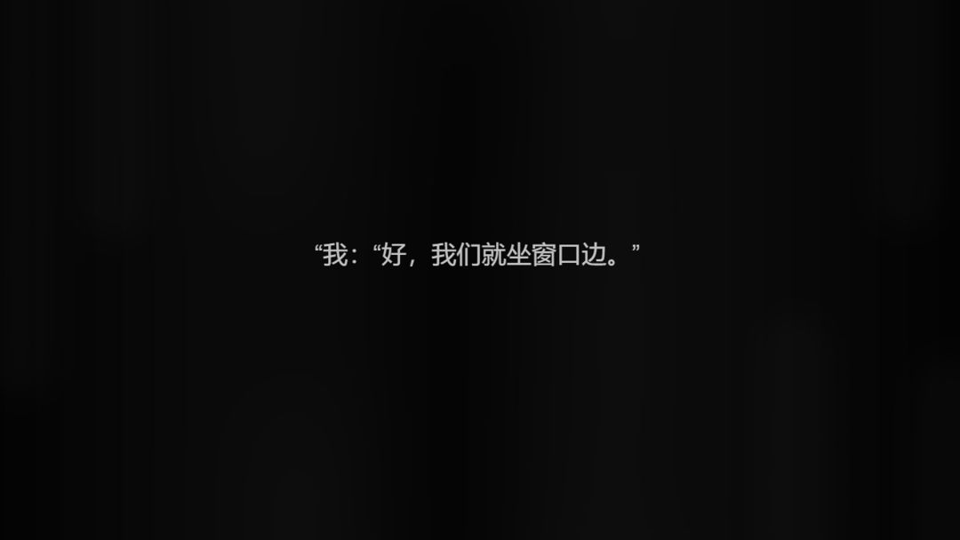 听声：归途游戏截图