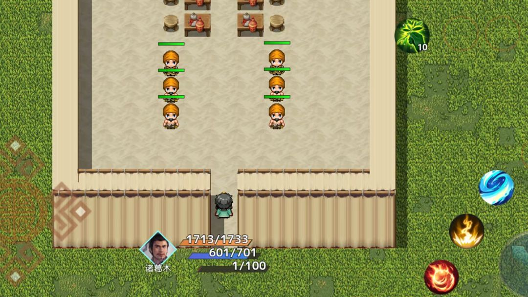 吞食天地三国战纪游戏截图