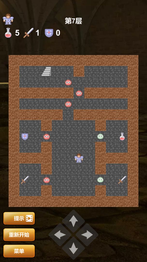 魔塔-红黄蓝游戏截图