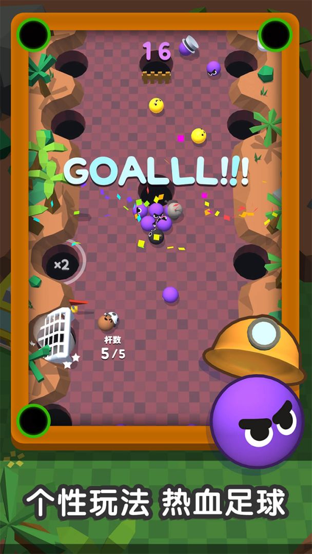 一杆进洞游戏截图