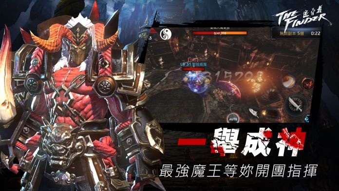 The Finder: 追尋者游戏截图