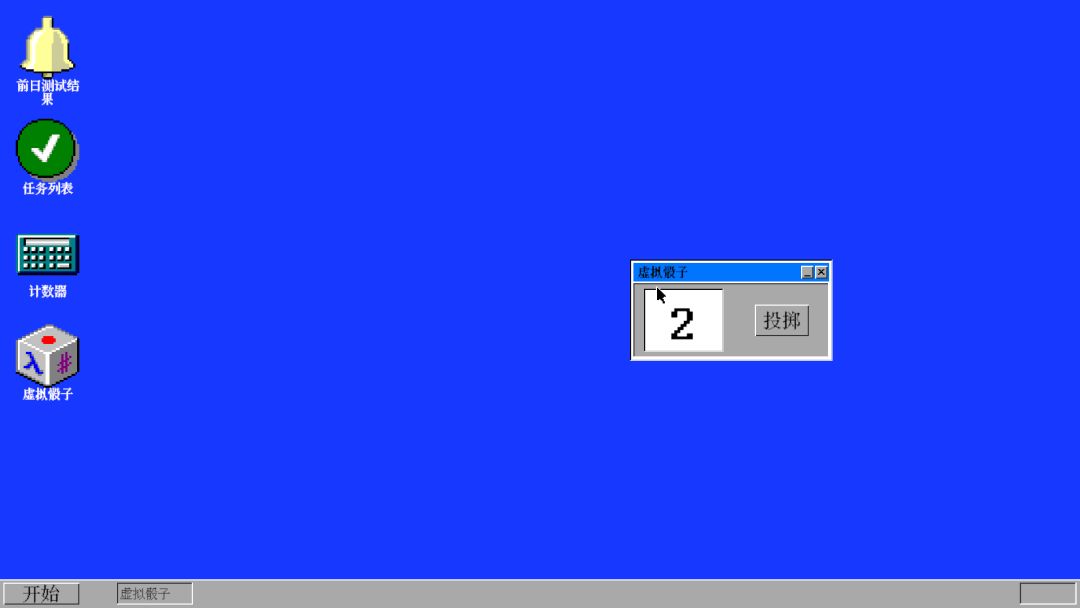 神识智能系统测试计划游戏截图