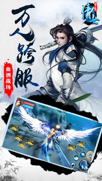 倩女奇缘(语音社交arpg手游)游戏截图