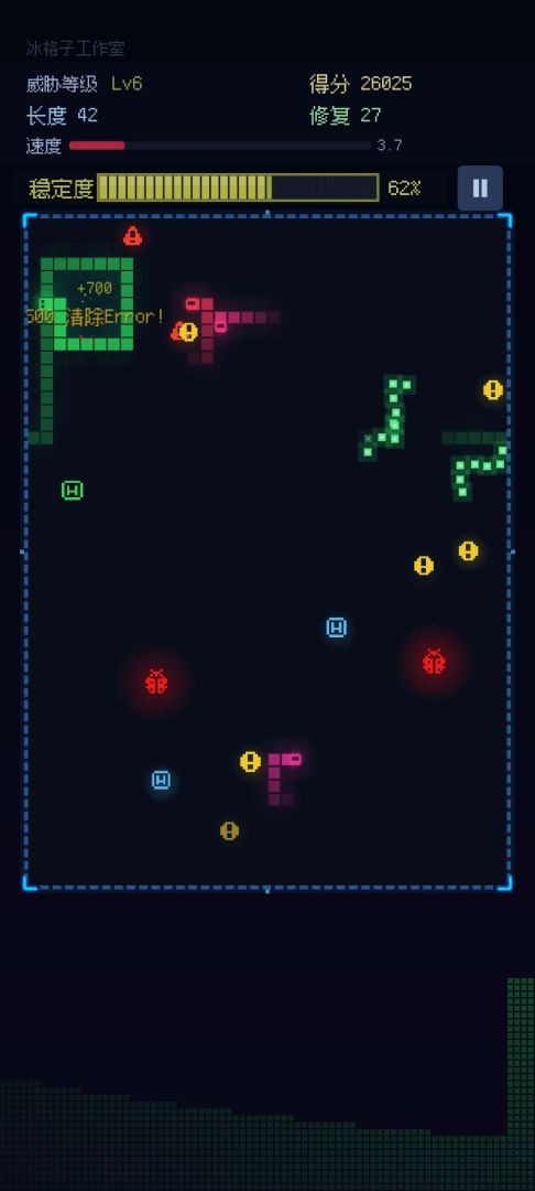 系统蛇：代码围城游戏截图