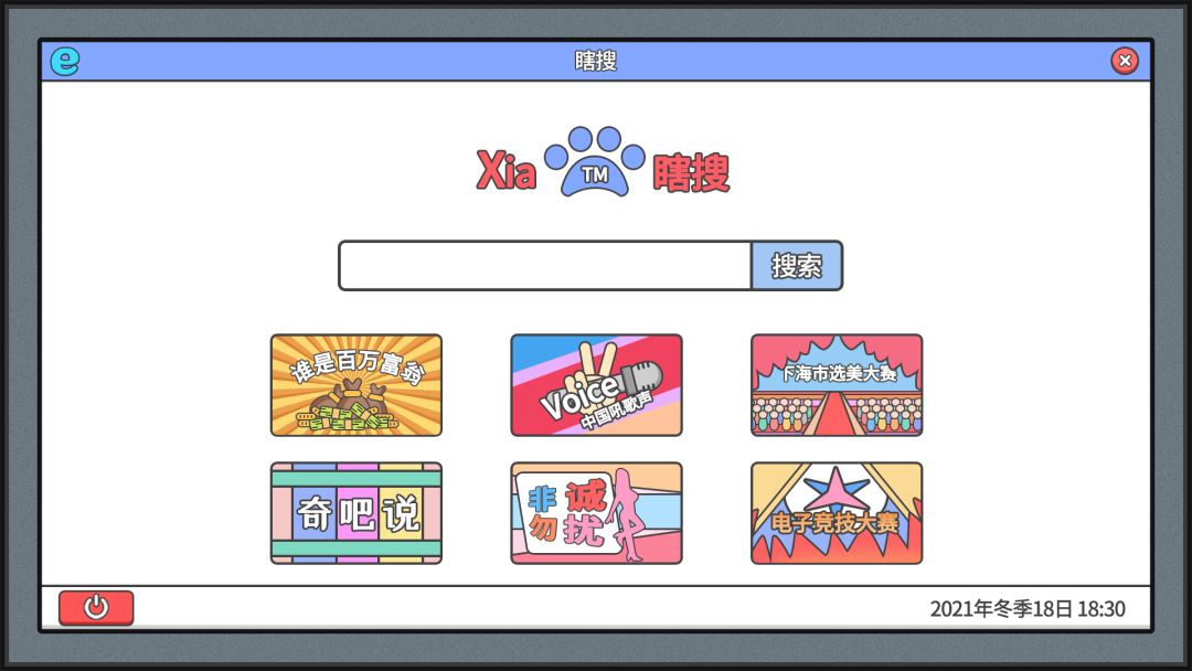 主播模拟器游戏截图