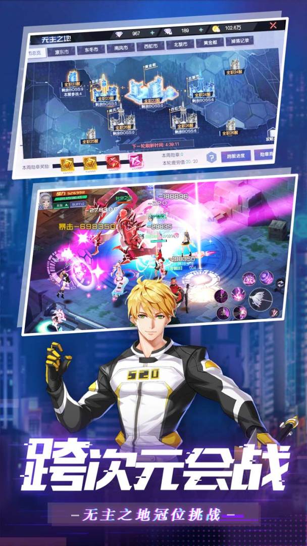 魔力契约游戏截图