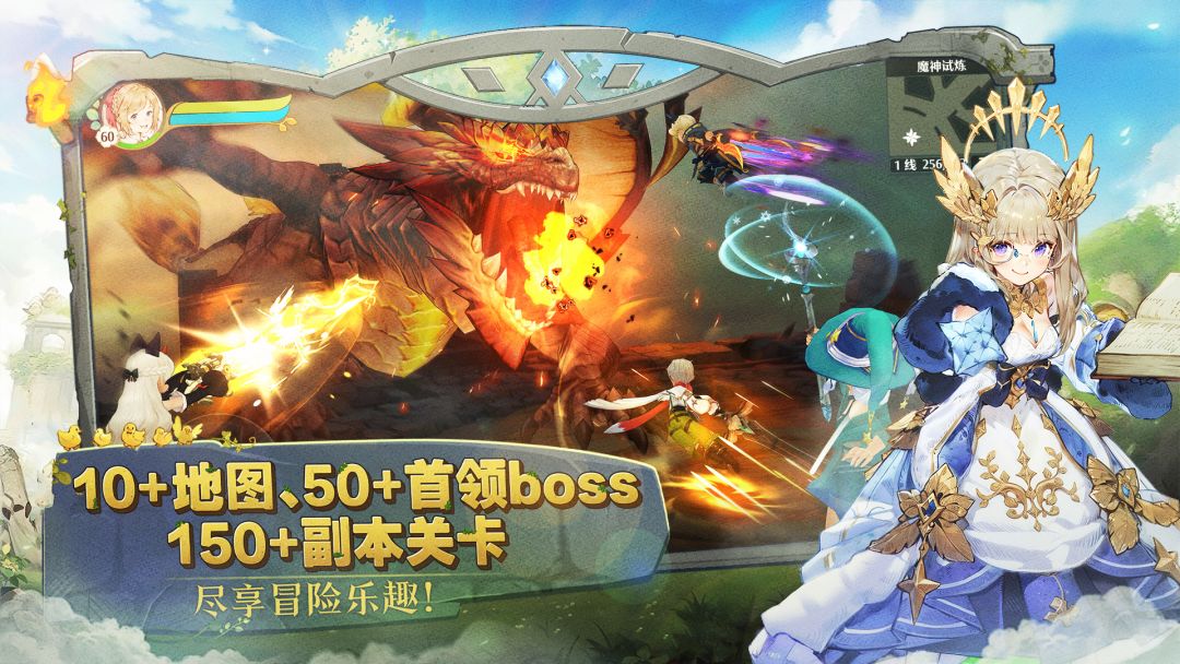 森之国度游戏截图