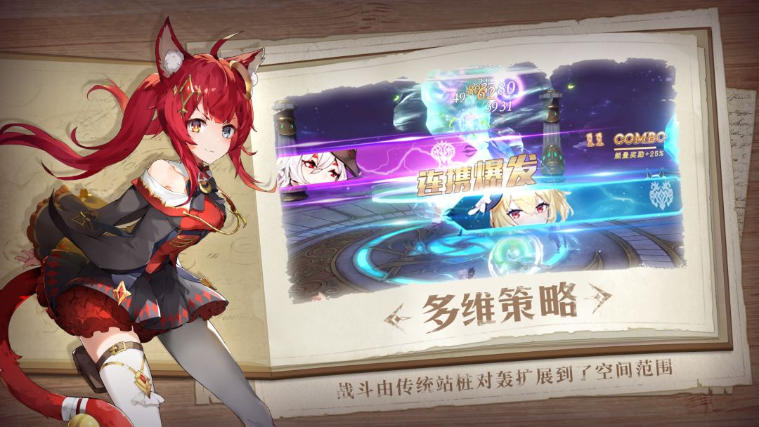 塞维尔的笔记游戏截图