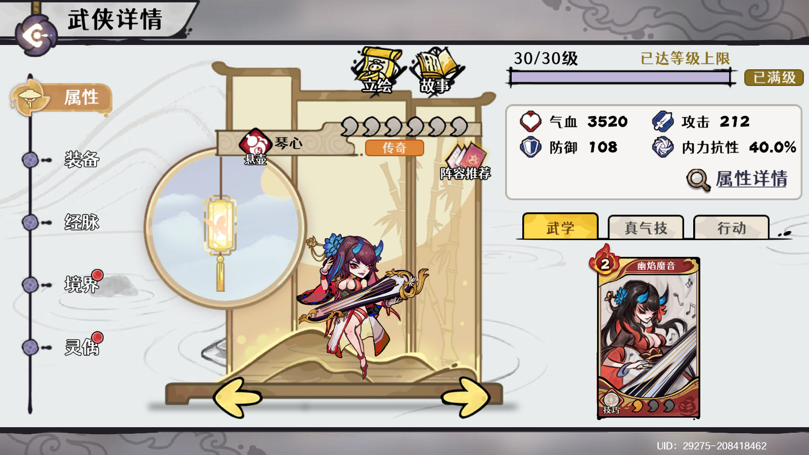 一刀斩破沧澜静，半袖凝霜覆水云