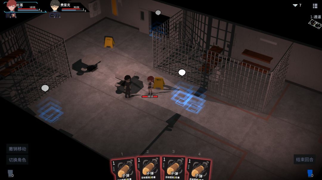 原石计划游戏截图