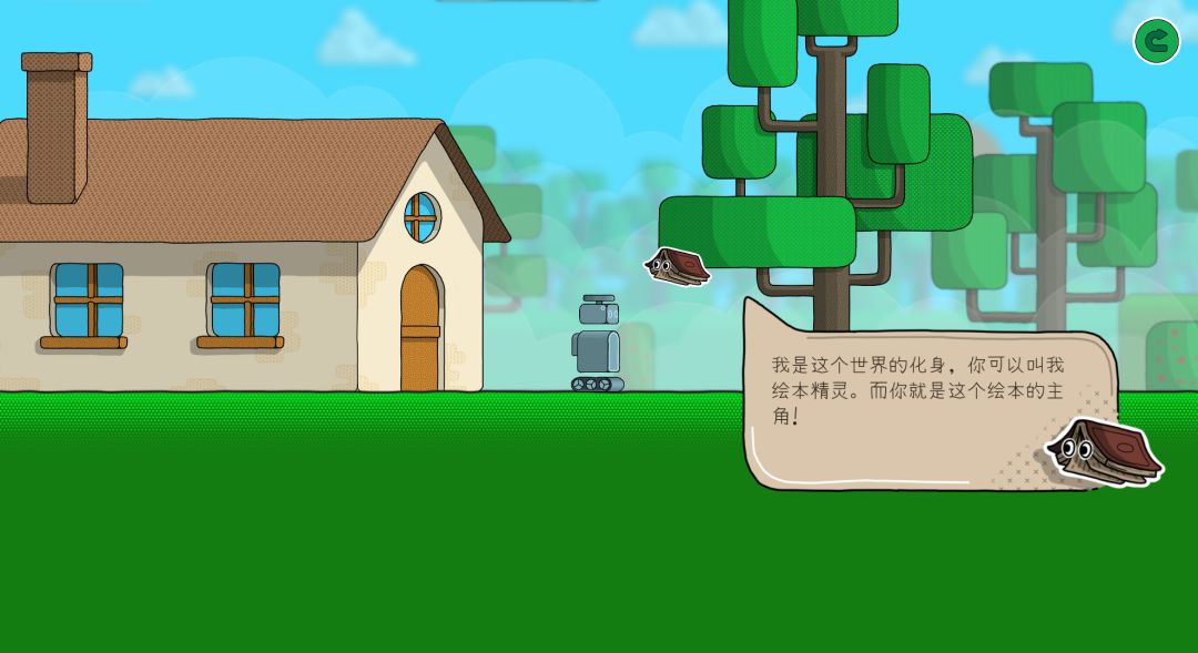 PICTOUR游戏截图