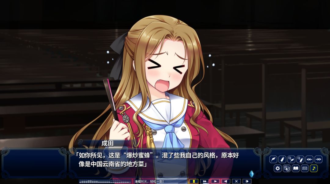 淑女同萌！-New Division-游戏截图