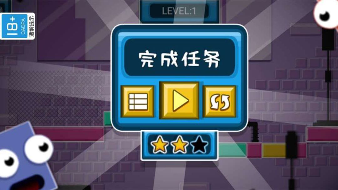 恋爱街区游戏截图