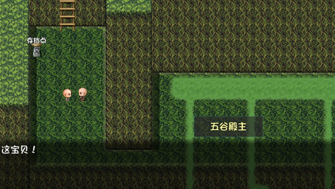 青灯照鳞游戏截图