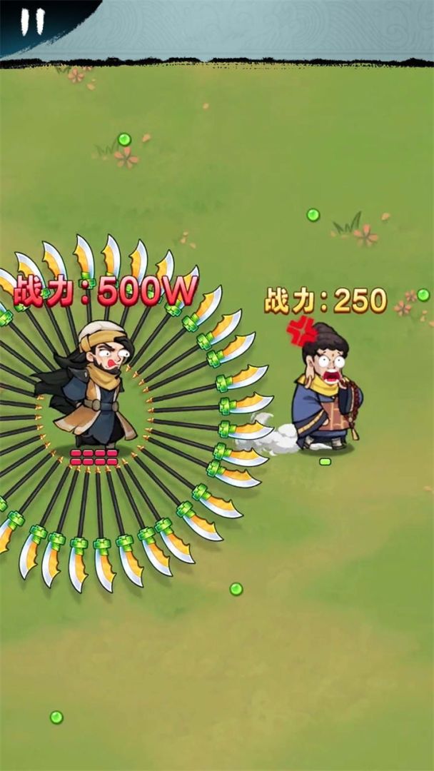 最强的飞刀游戏截图