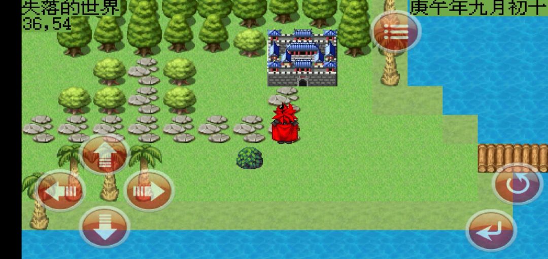 白金II游戏截图