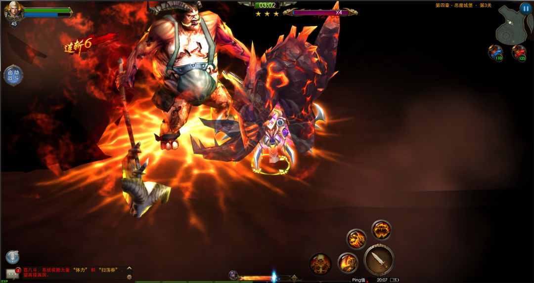 奇迹之翼游戏截图