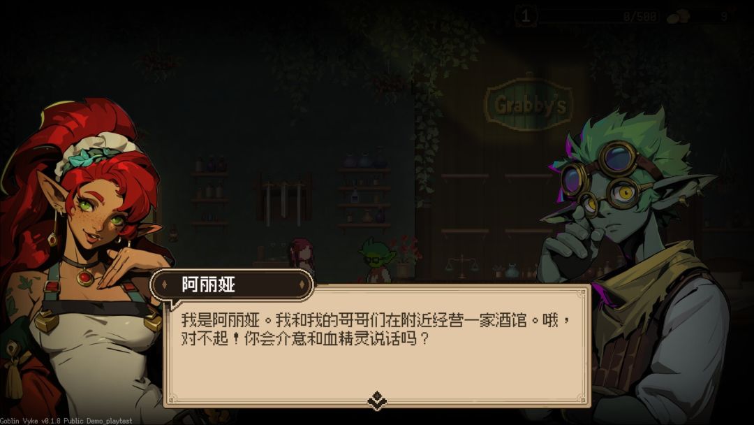 哥布林维克：窃贼大亨游戏截图