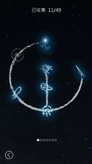 行界：零游戏截图