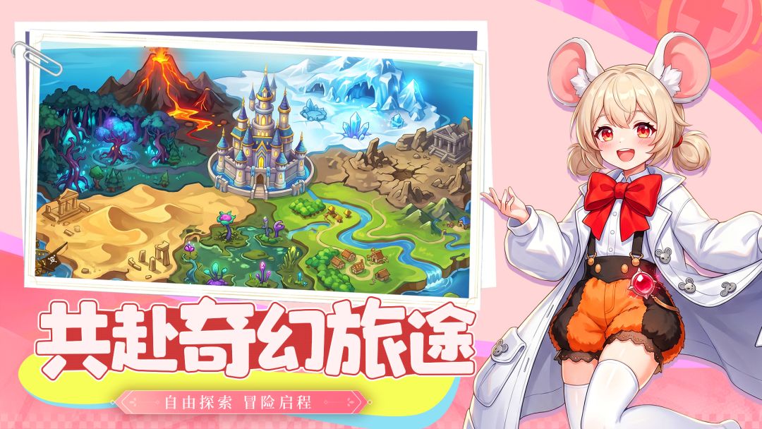 神魔仙逆游戏截图