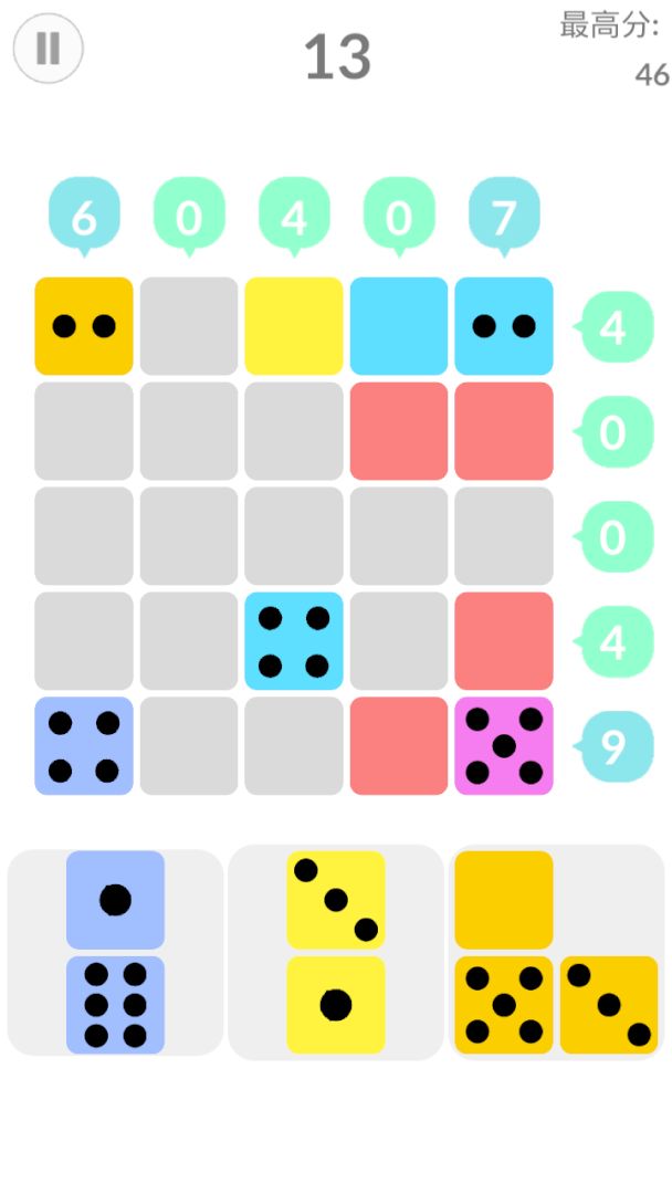 幸运10游戏截图