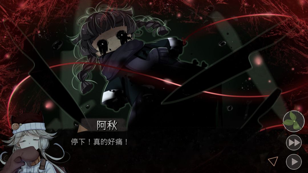 美惠小姐与生后愿游戏截图