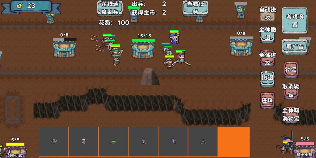 殖民者战争2游戏截图