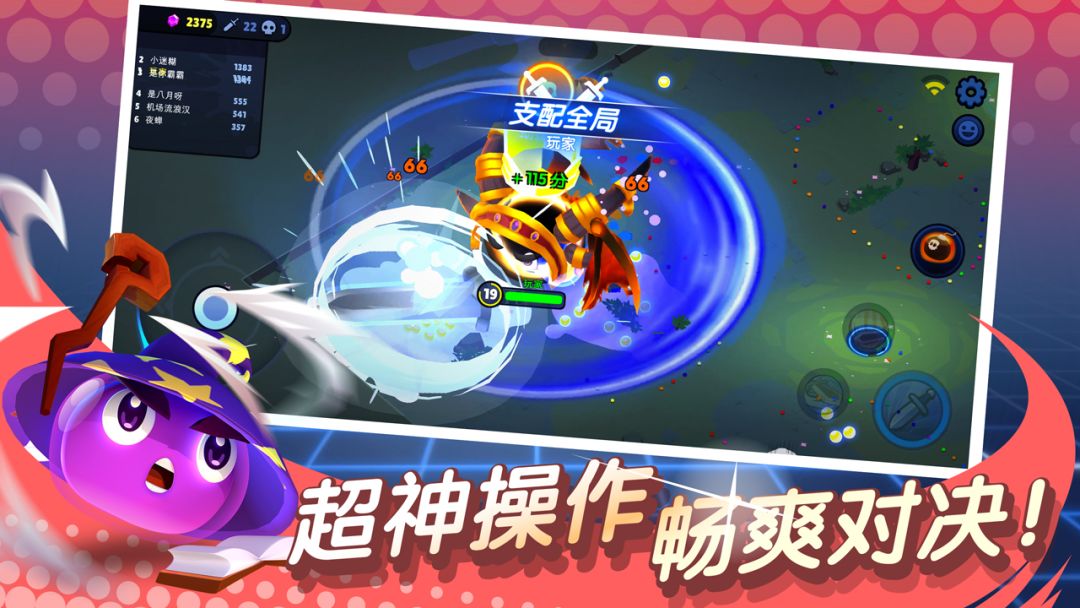 橡皮泥大作战游戏截图