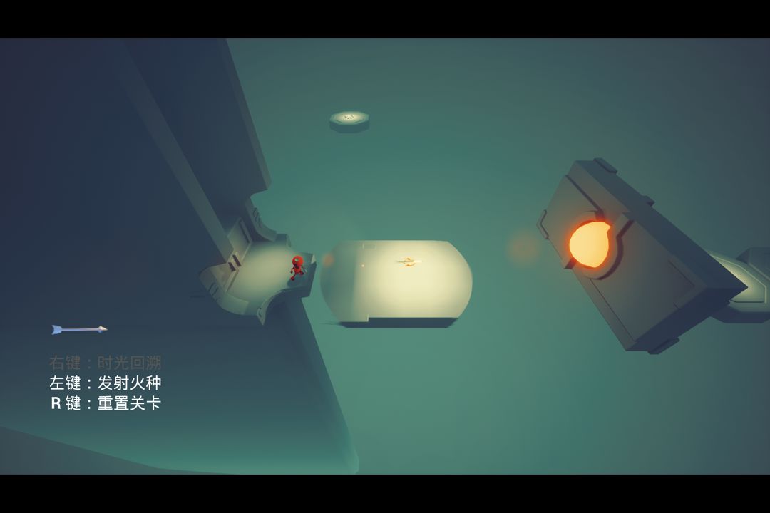 逆焰 Backward Flame游戏截图