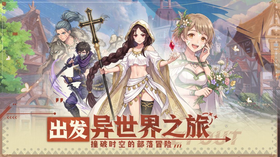 战神传说游戏截图