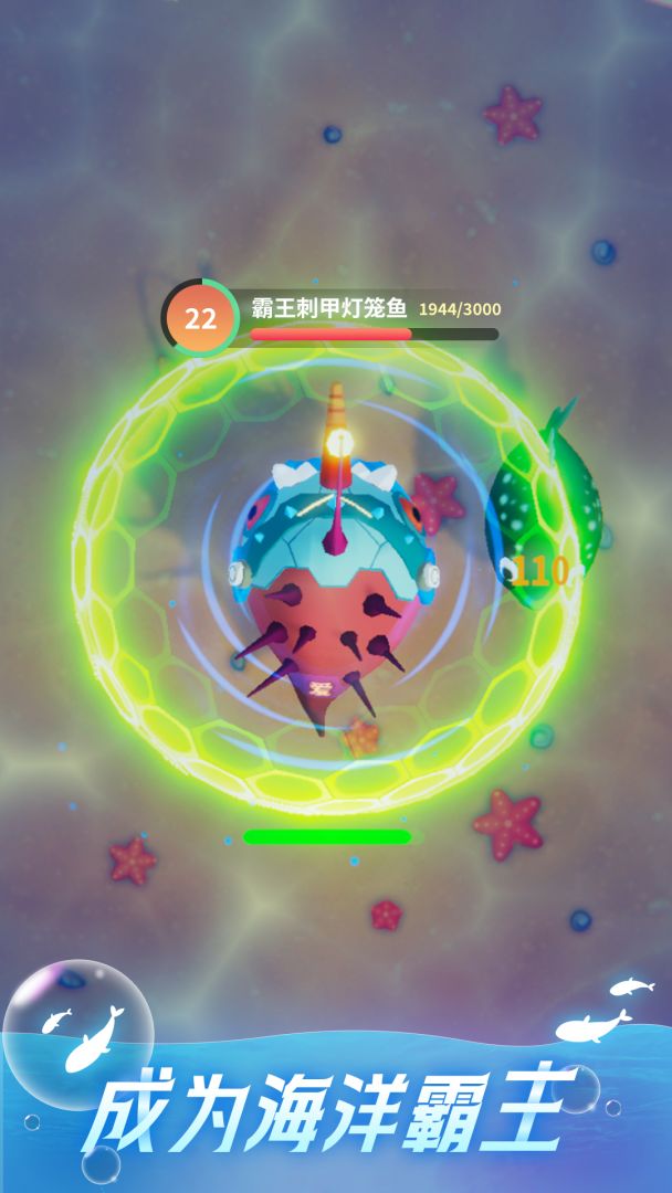 不可思议的催眠进化游戏截图