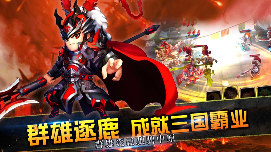 我的萌将时代游戏截图