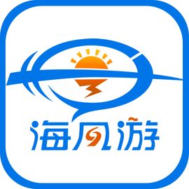 海风游