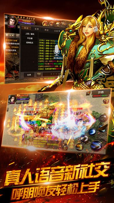 宝刀屠龙-一刀一级PK爆屠龙游戏截图