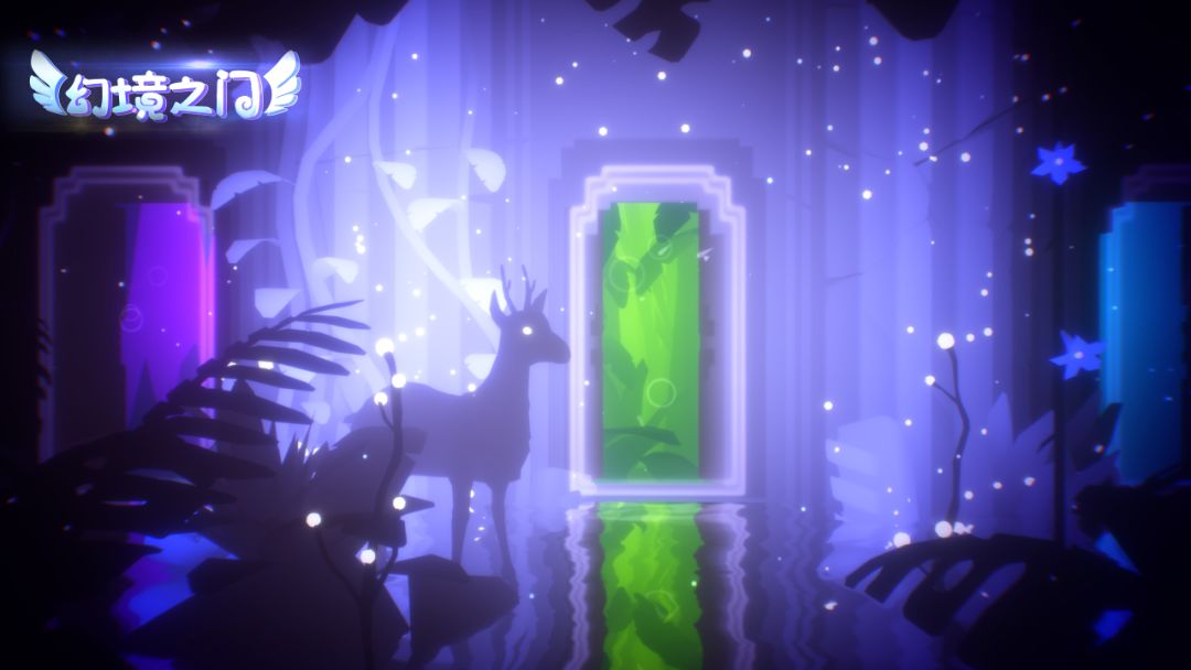 幻境之门游戏截图
