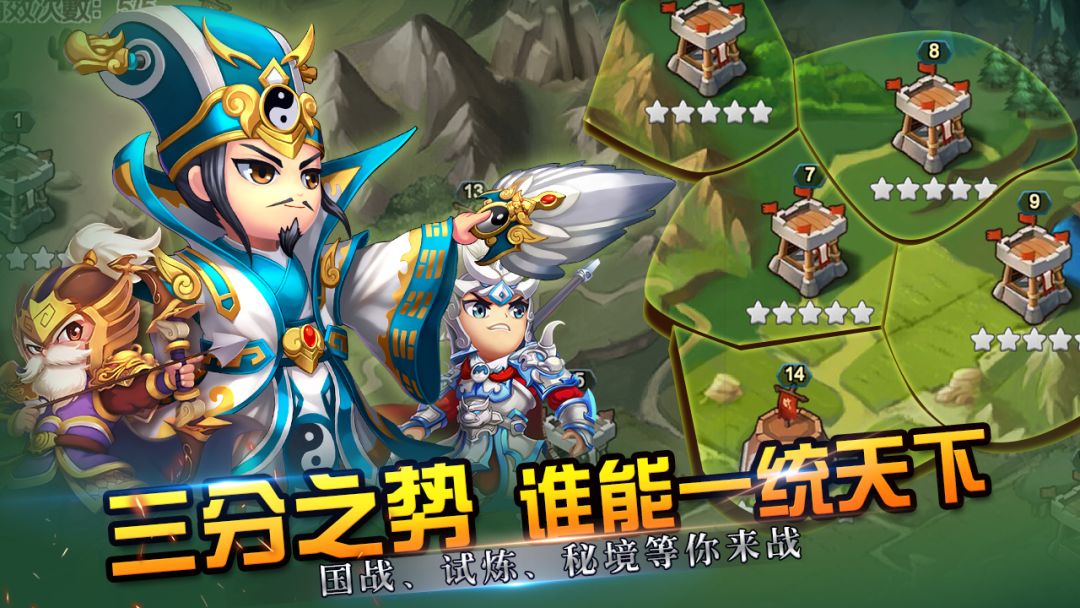 我的萌将时代游戏截图