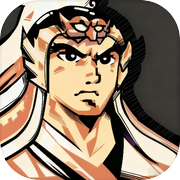 蜀传：英雄请出战