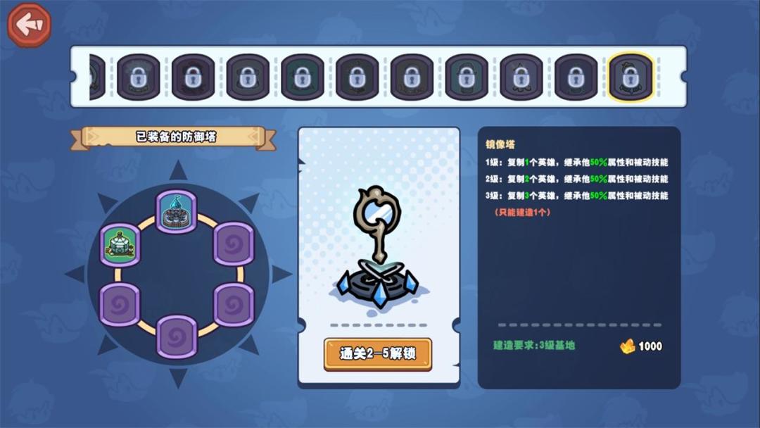 风暴奇兵游戏截图