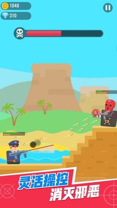 特工先生 - 火线狙击游戏截图