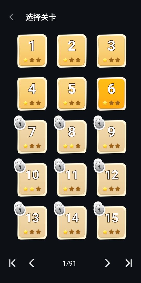 巧算24点游戏截图