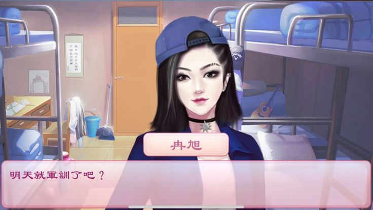 心动校园模拟-樱花季少女游戏截图