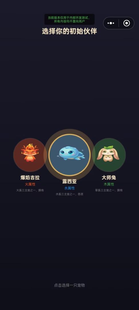 秘境猎人游戏截图