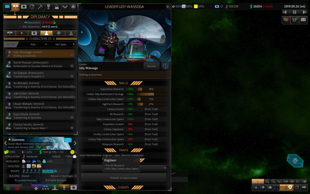 Distant Worlds 2游戏截图
