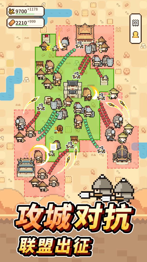 九万亩游戏截图