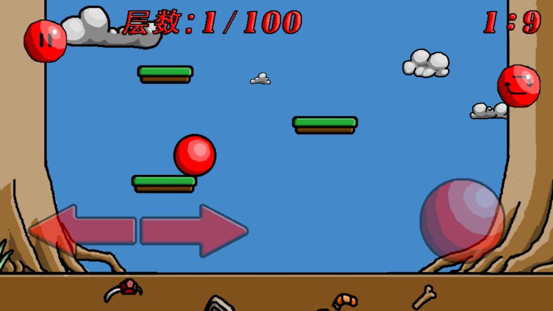 玩个球游戏截图